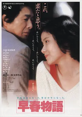 暗潮回响 高清电影在线观看