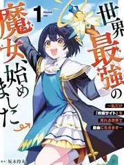 声音的边界 音乐竞演综艺全集