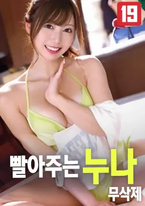 暗潮回响